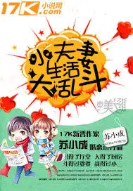 猛虎出笼陈六合